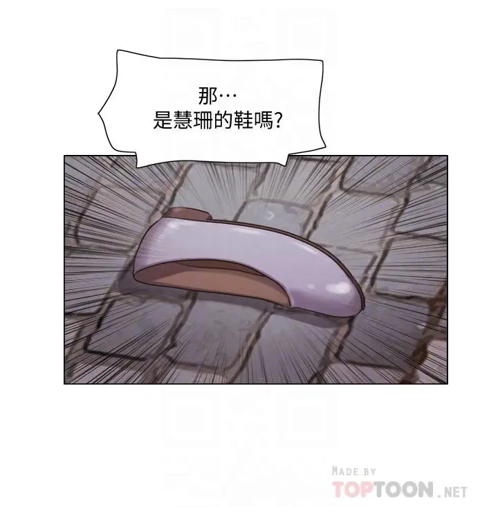 漫画《单身女子公寓》第35话第6张图