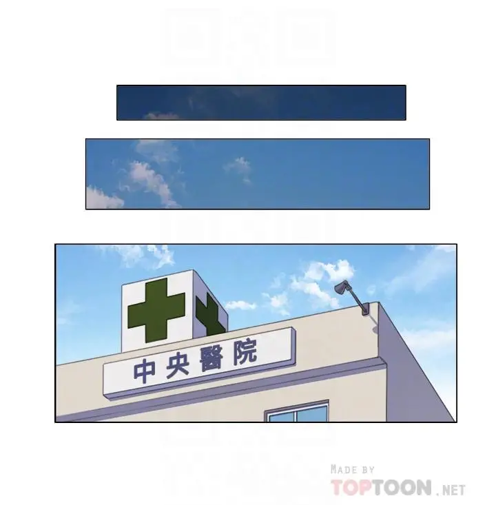 漫画《单身女子公寓》第36话第12张图