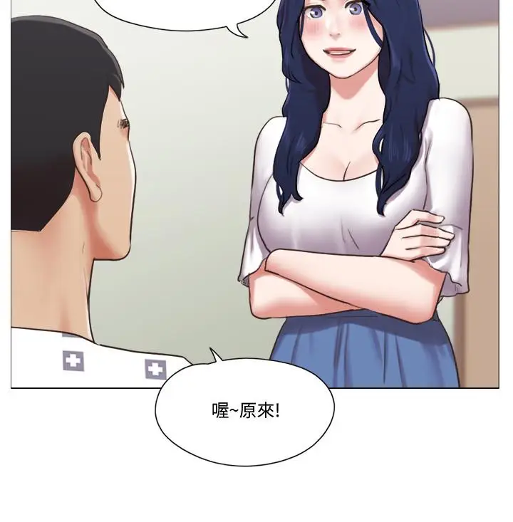 漫画《单身女子公寓》第36话第20张图
