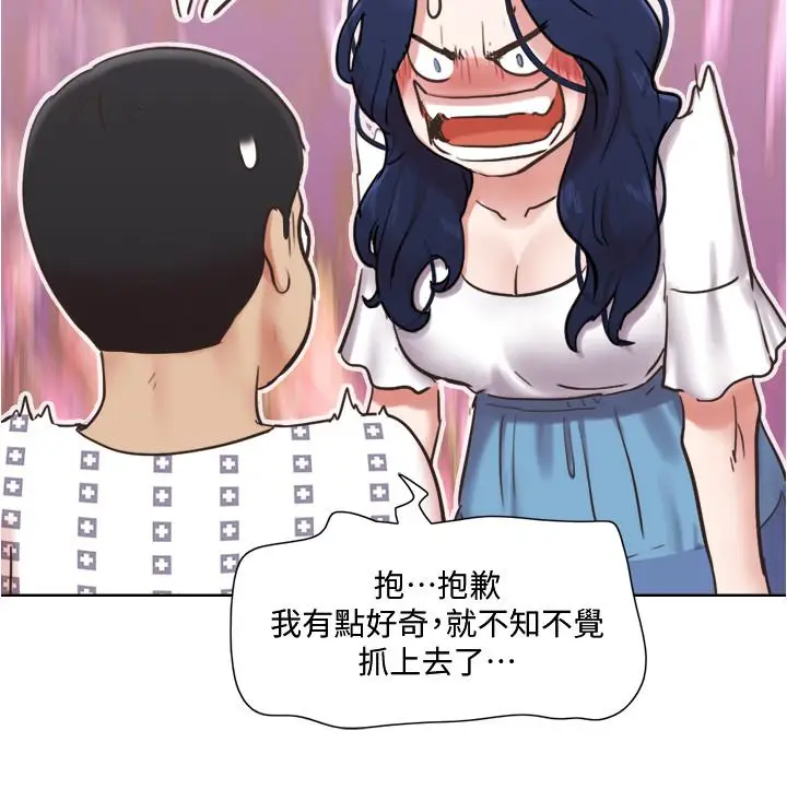 漫画《单身女子公寓》第36话第22张图