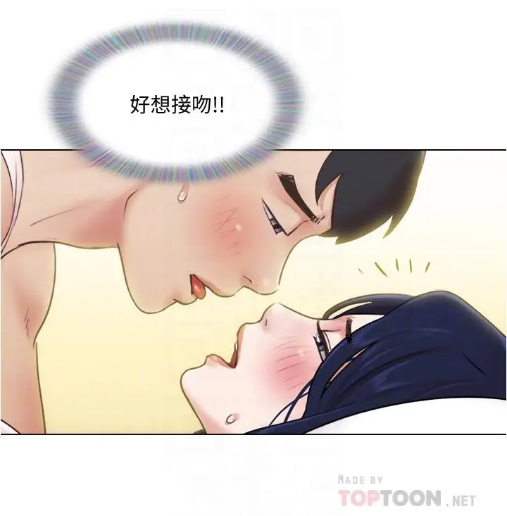 漫画《单身女子公寓》第37话第12张图