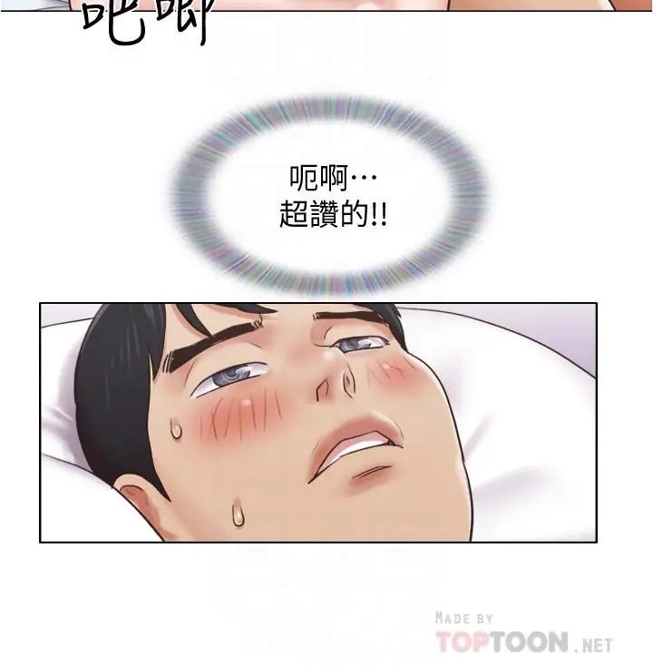 漫画《单身女子公寓》第37话第16张图
