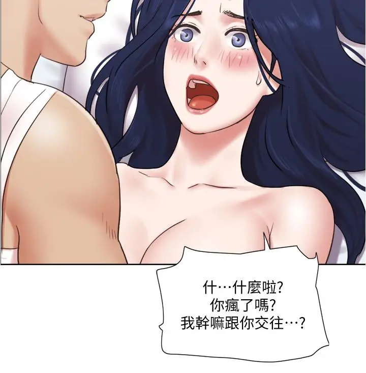 漫画《单身女子公寓》第37话第22张图