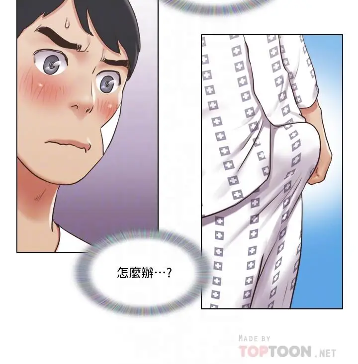 漫画《单身女子公寓》第37话第6张图