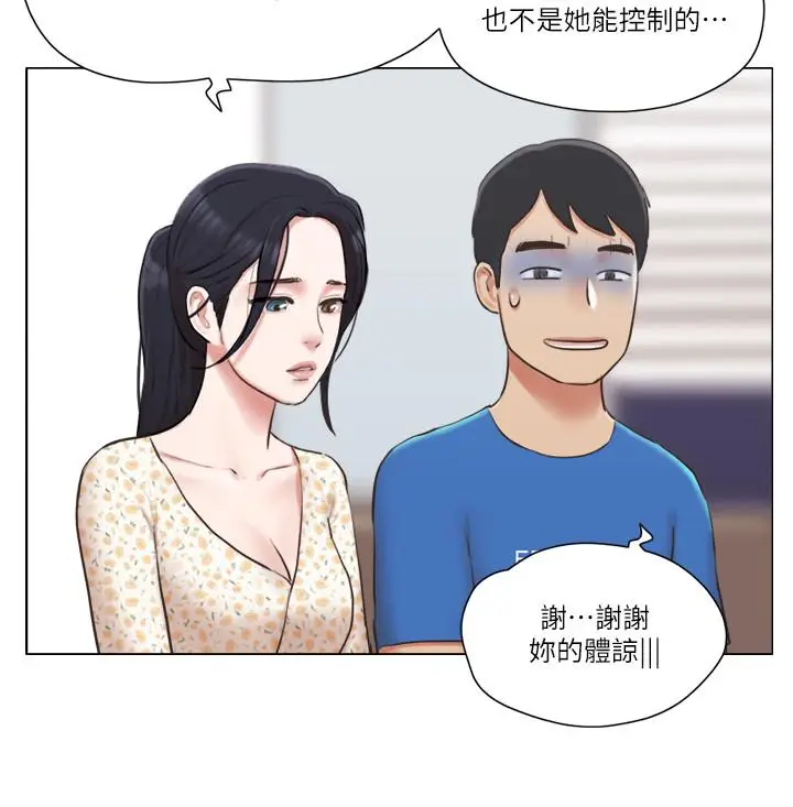 漫画《单身女子公寓》第38话第7张图