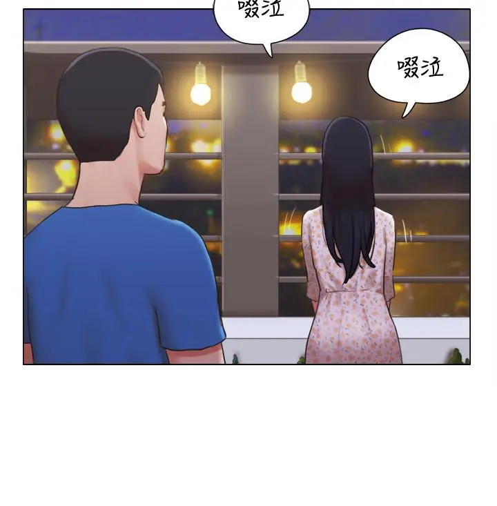漫画《单身女子公寓》第39话第19张图