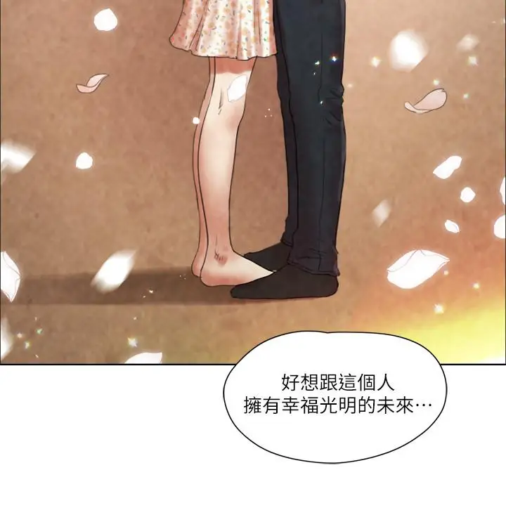 漫画《单身女子公寓》第39话第23张图