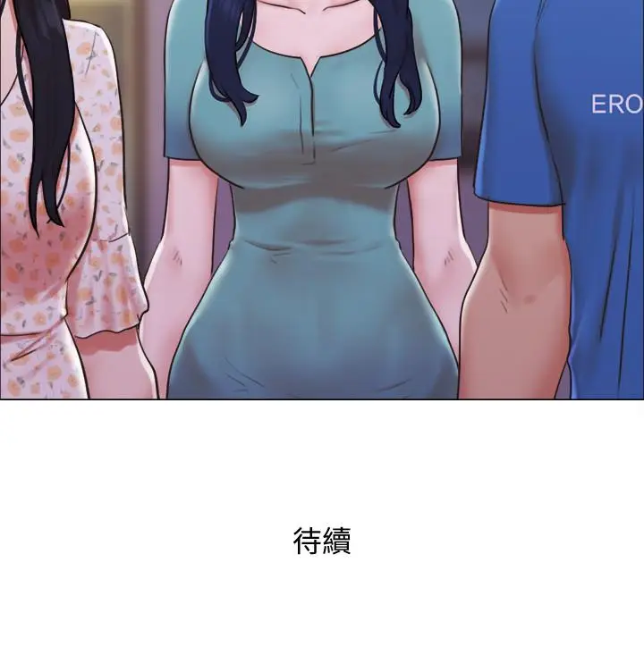 漫画《单身女子公寓》第39话第27张图