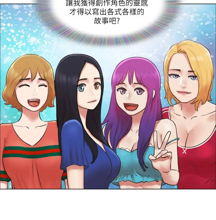 漫画《单身女子公寓》第40话第19张图