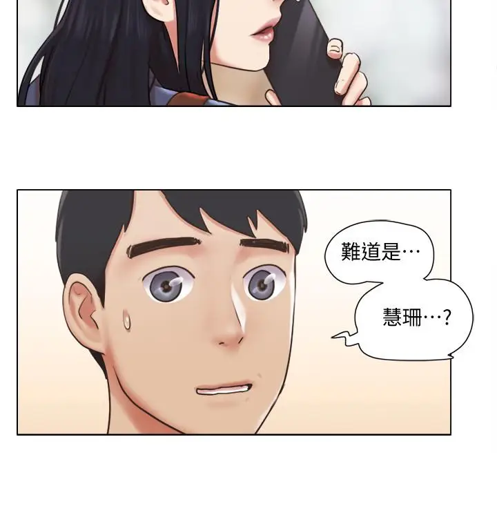 漫画《单身女子公寓》第40话第23张图