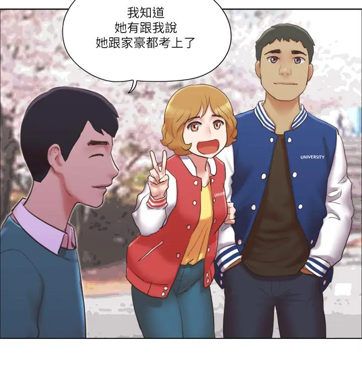 漫画《单身女子公寓》第40话第25张图