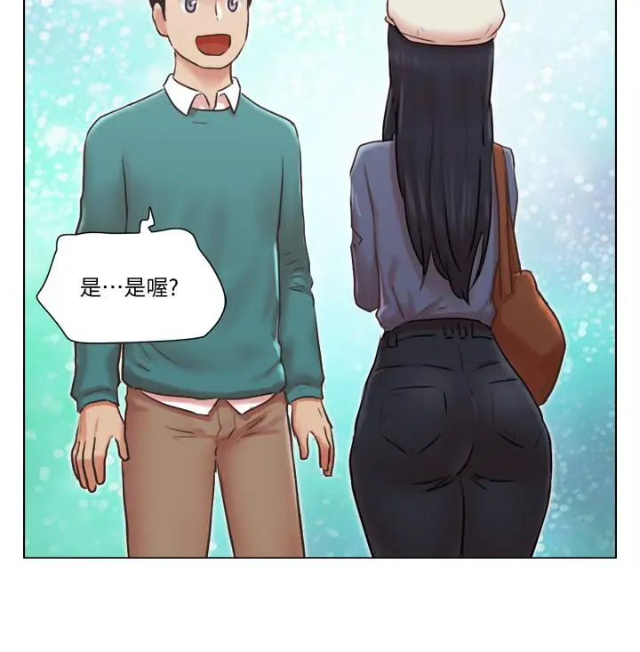 漫画《单身女子公寓》第40话第27张图