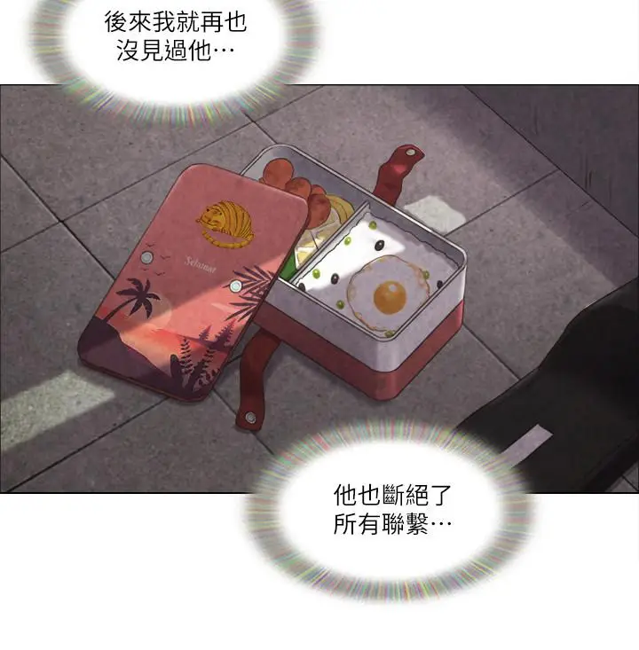 漫画《单身女子公寓》第40话第3张图