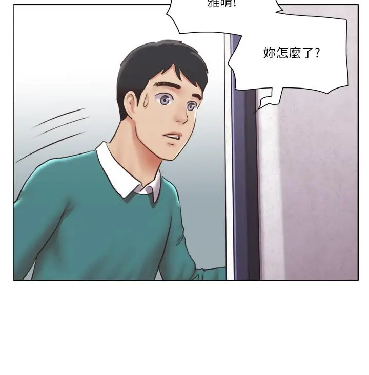 漫画《单身女子公寓》最终话第11张图