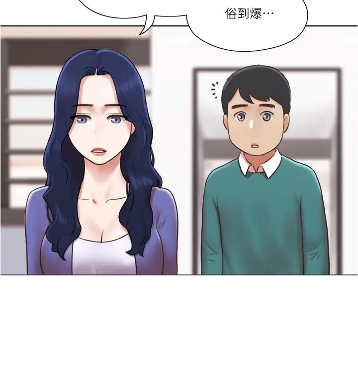 漫画《单身女子公寓》最终话第7张图