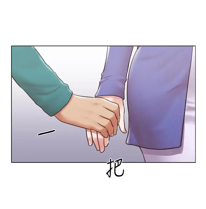 漫画《单身女子公寓》最终话第9张图