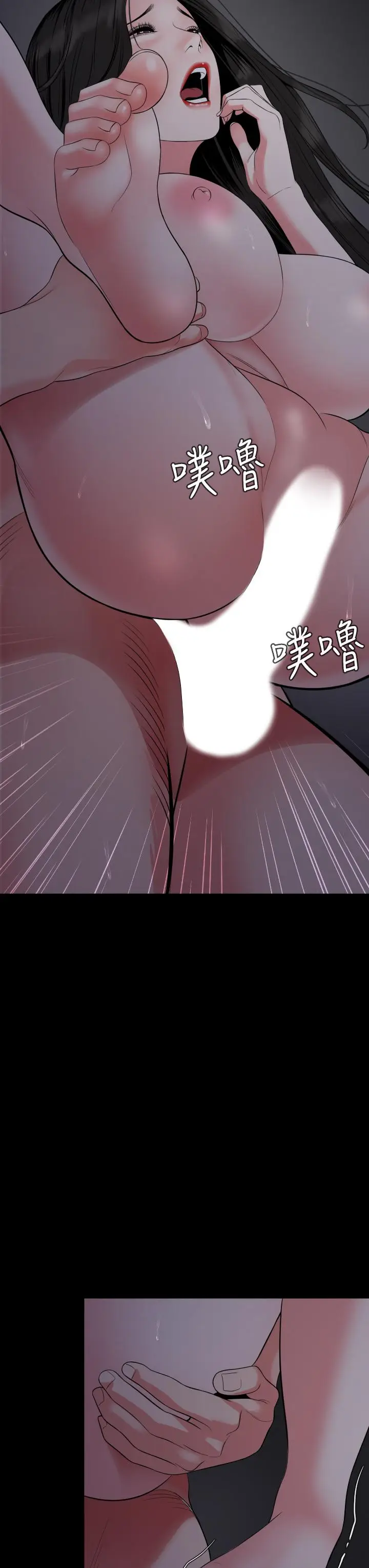 漫画《与岳母同屋》第55话第25张图
