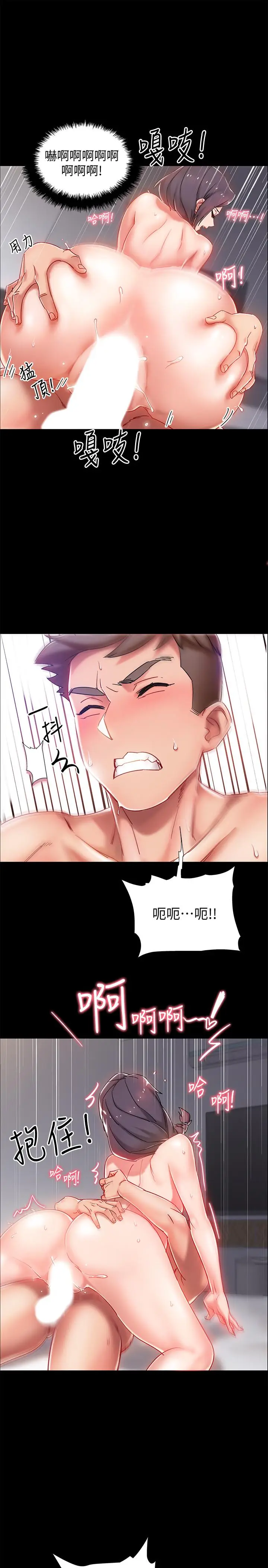 漫画《入伍倒数中》第1话第62张图