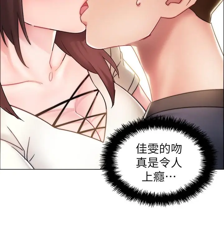 漫画《入伍倒数中》第2话第23张图