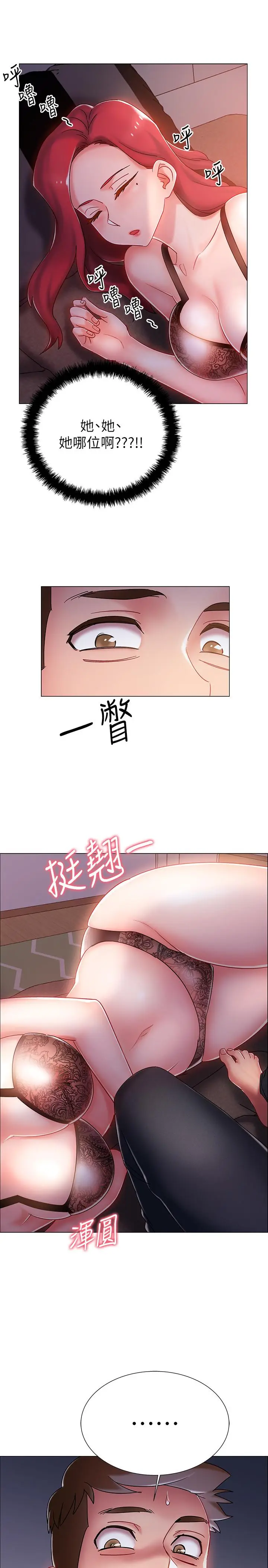 漫画《入伍倒数中》第2话第52张图