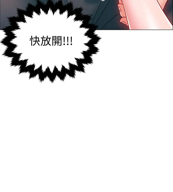 漫画《入伍倒数中》第3话第21张图
