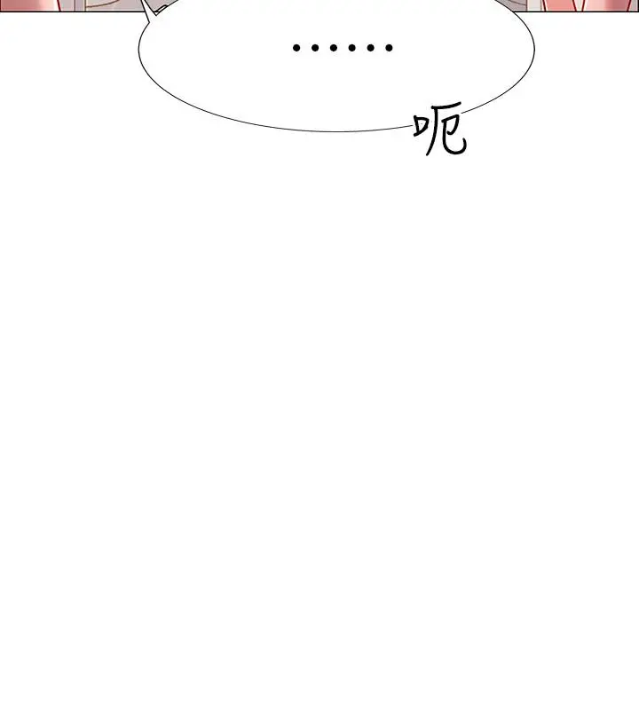 漫画《入伍倒数中》第3话第37张图
