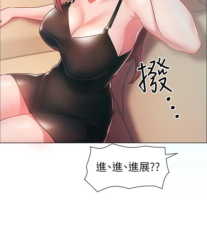 漫画《入伍倒数中》第3话第45张图
