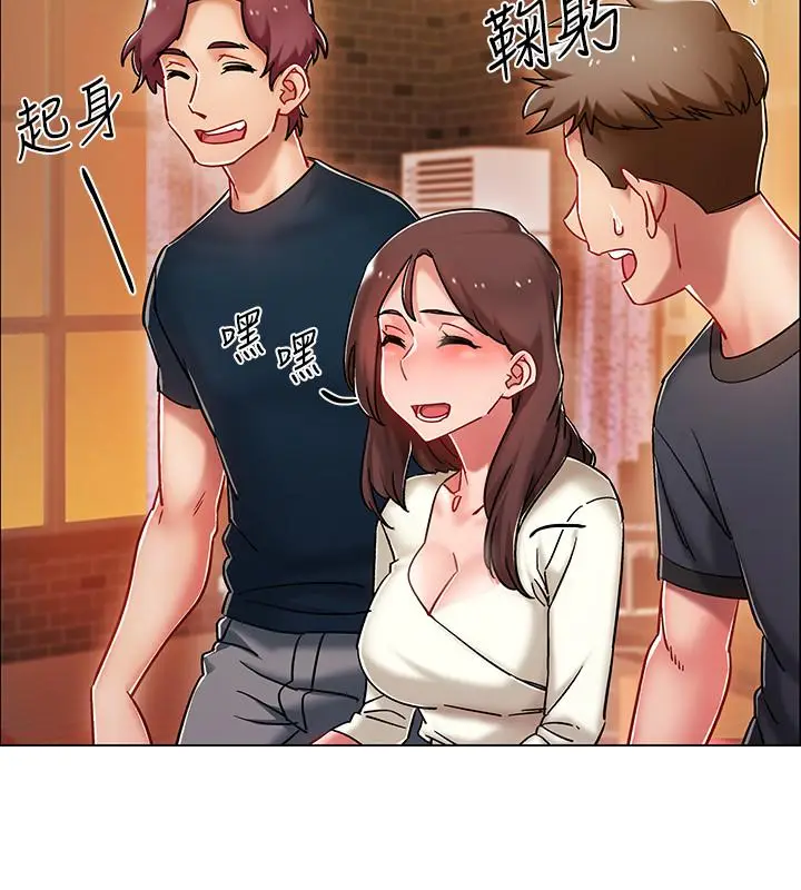 漫画《入伍倒数中》第4话第22张图