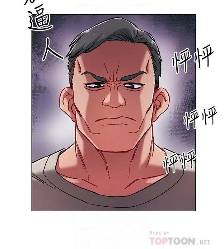 漫画《入伍倒数中》第5话第16张图