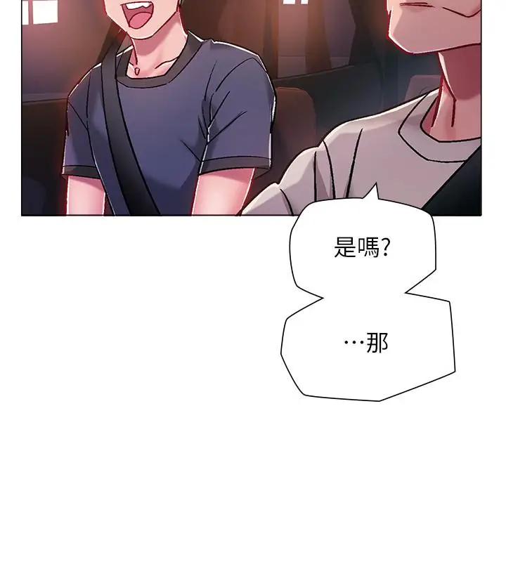 漫画《入伍倒数中》第5话第22张图