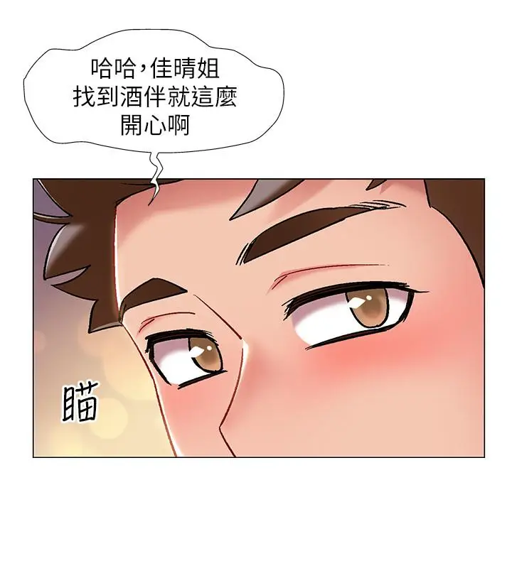 漫画《入伍倒数中》第5话第38张图