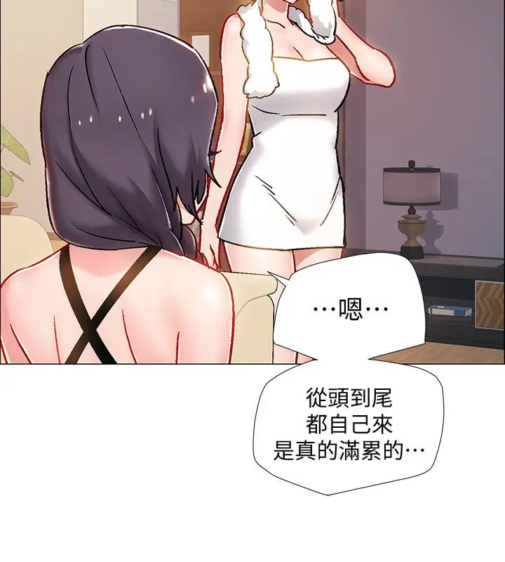 漫画《入伍倒数中》第6话第29张图