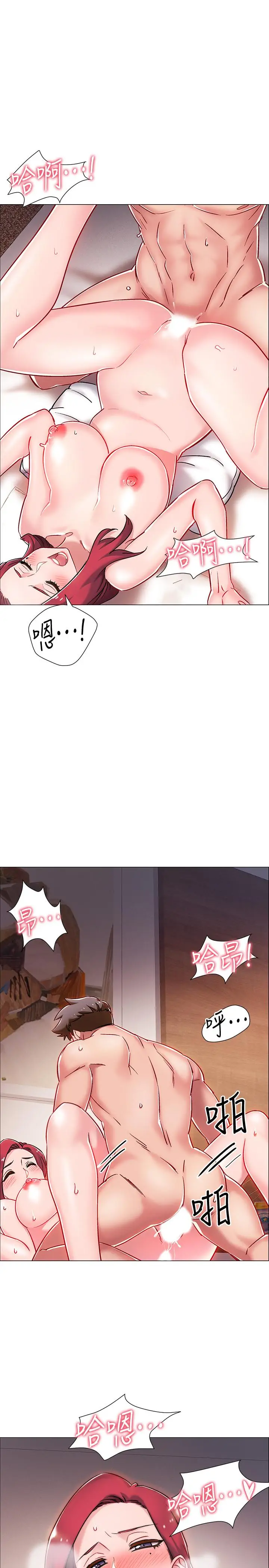 漫画《入伍倒数中》第7话第37张图