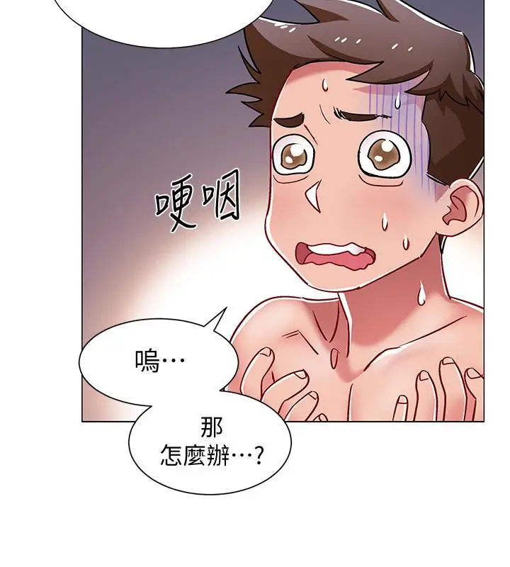 漫画《入伍倒数中》第7话第50张图