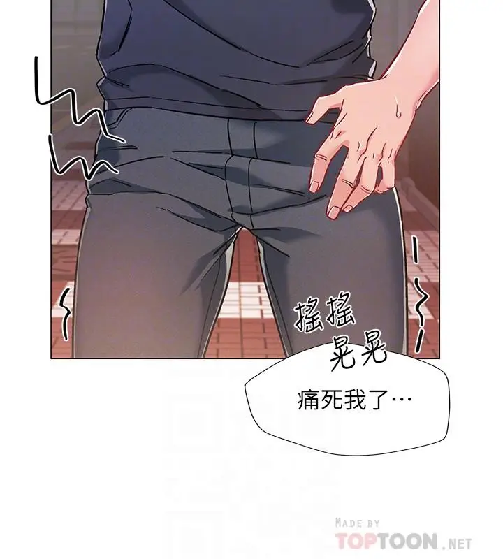 漫画《入伍倒数中》第8话第6张图