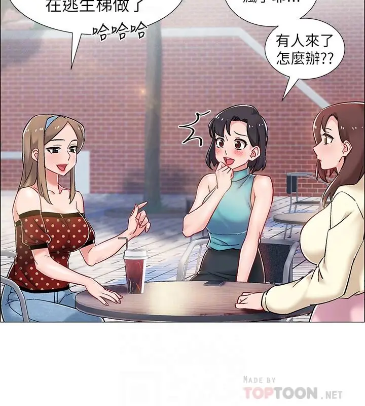 漫画《入伍倒数中》第9话第18张图