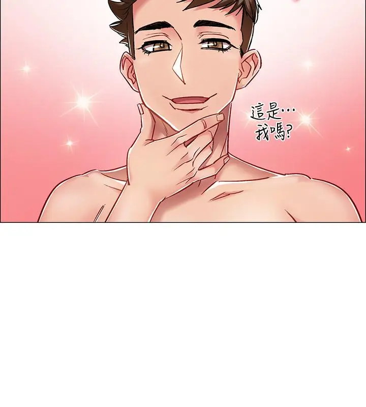 漫画《入伍倒数中》第9话第20张图