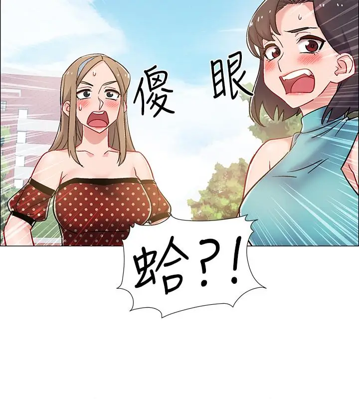 漫画《入伍倒数中》第9话第24张图