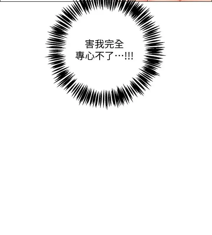 漫画《入伍倒数中》第10话第15张图