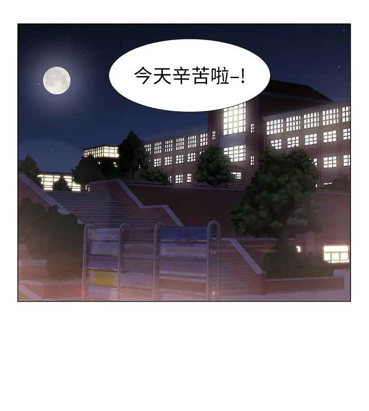 漫画《入伍倒数中》第11话第19张图