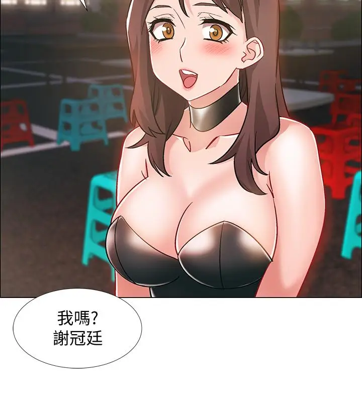 漫画《入伍倒数中》第11话第21张图