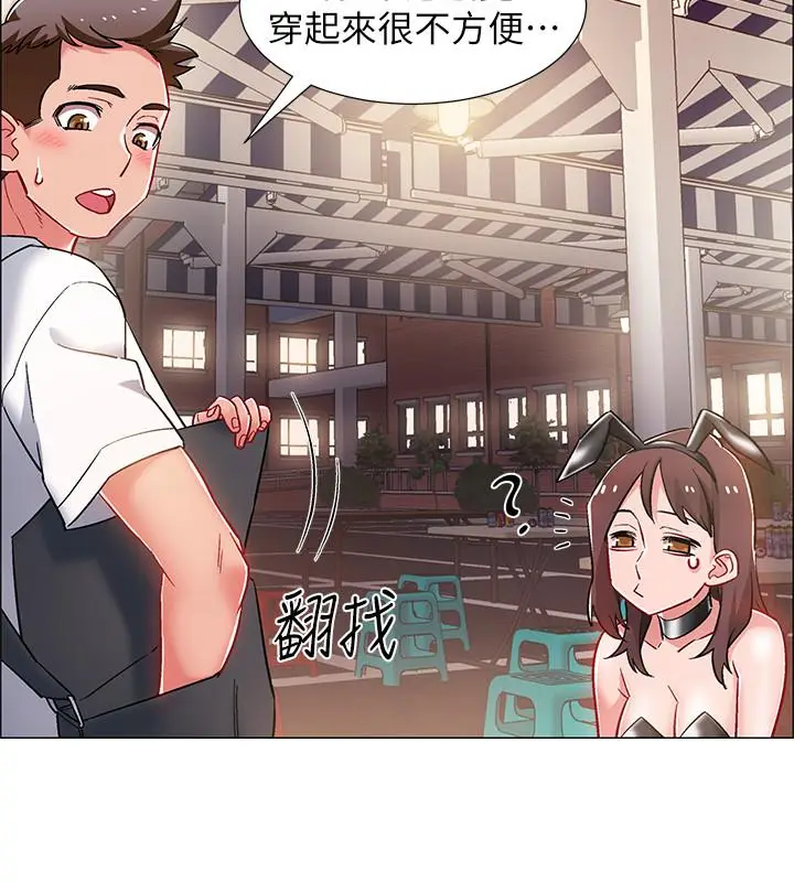 漫画《入伍倒数中》第11话第23张图