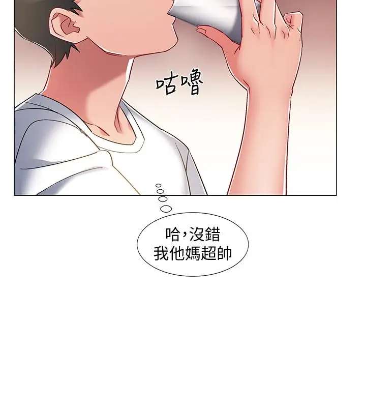 漫画《入伍倒数中》第11话第31张图