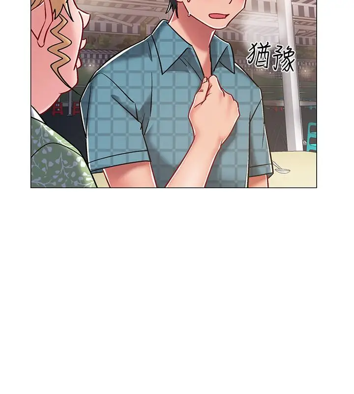 漫画《入伍倒数中》第11话第35张图