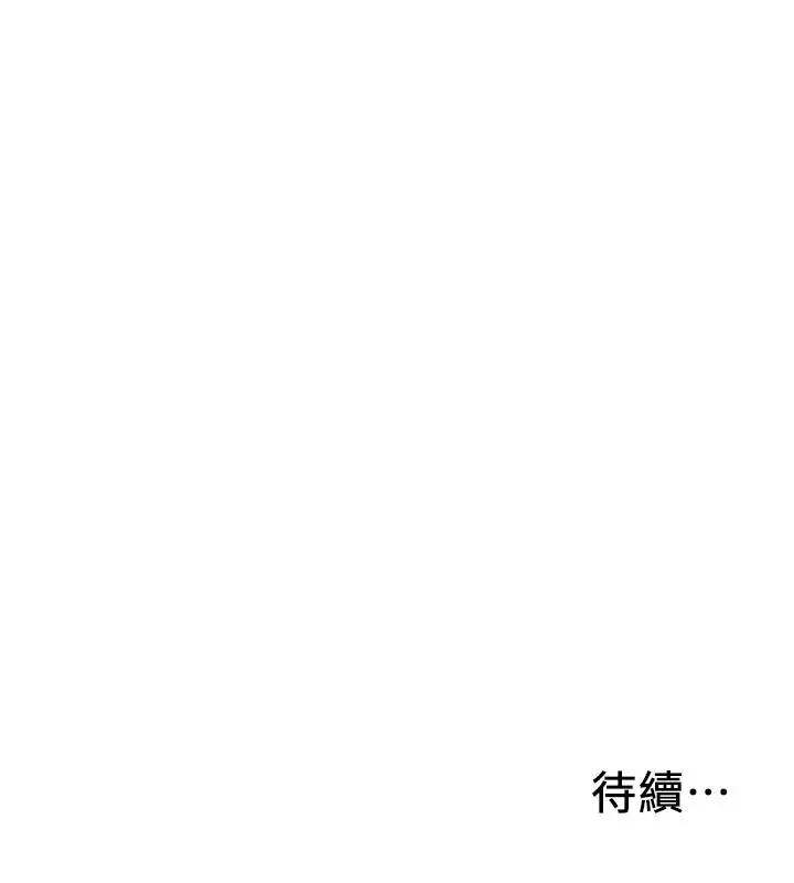 漫画《入伍倒数中》第11话第45张图
