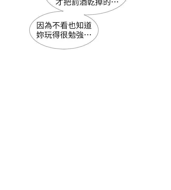 漫画《入伍倒数中》第12话第17张图