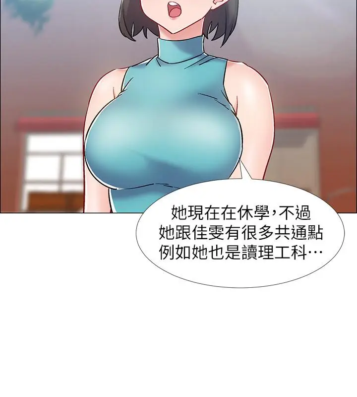 漫画《入伍倒数中》第12话第23张图