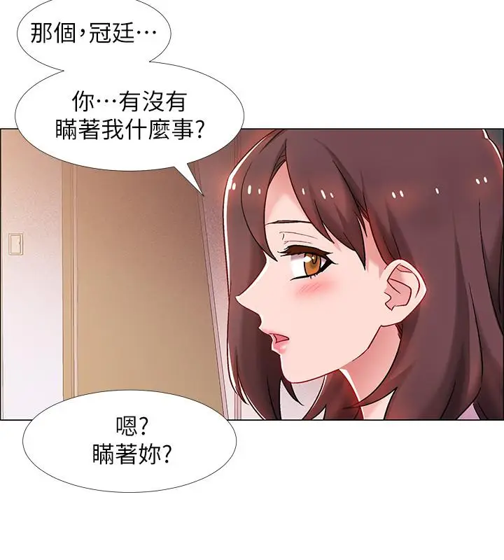 漫画《入伍倒数中》第12话第37张图