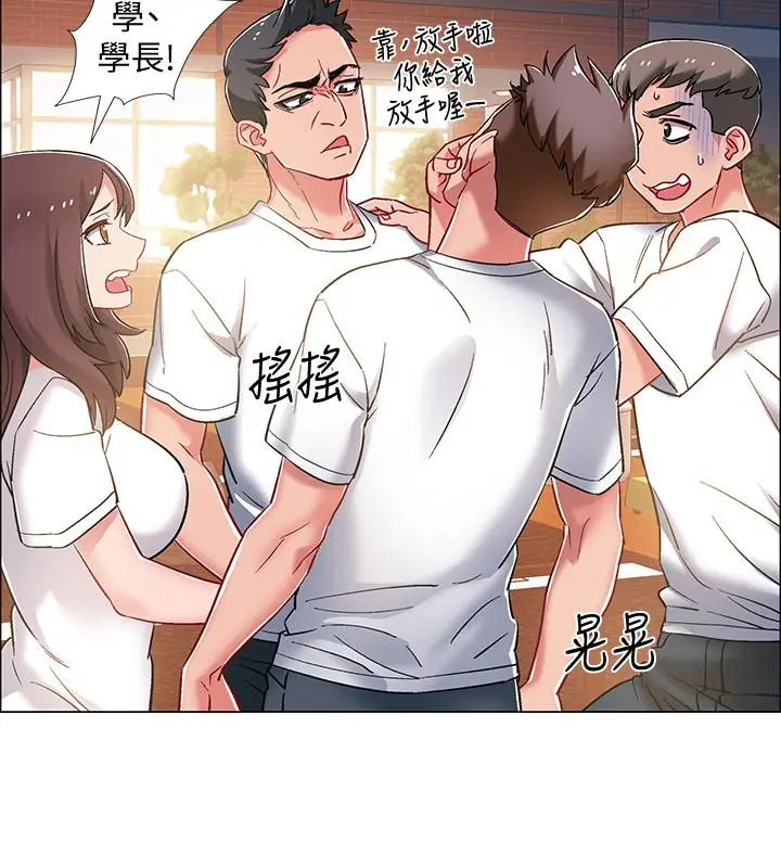 漫画《入伍倒数中》第12话第7张图