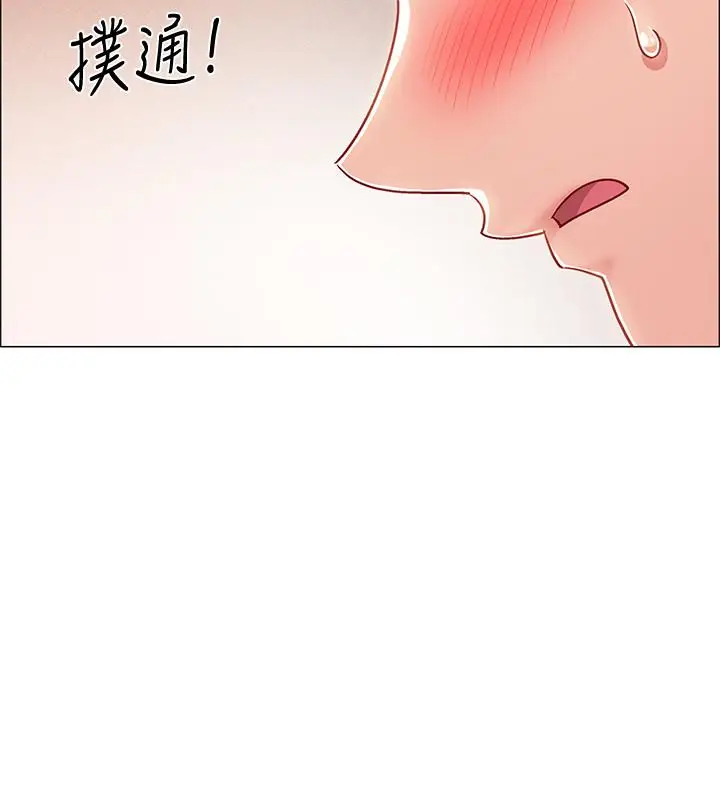 漫画《入伍倒数中》第13话第11张图